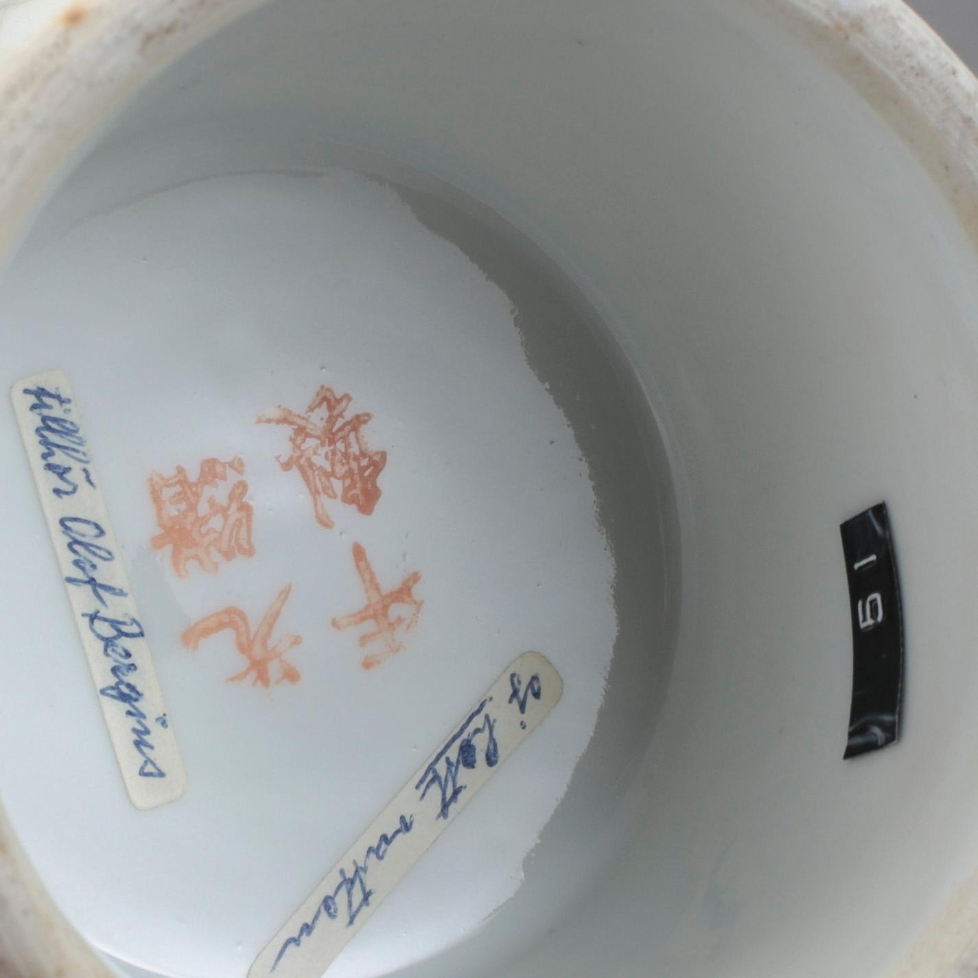 SKÅL MED DJUPFAT, porslin, Kina, 1900-tal.