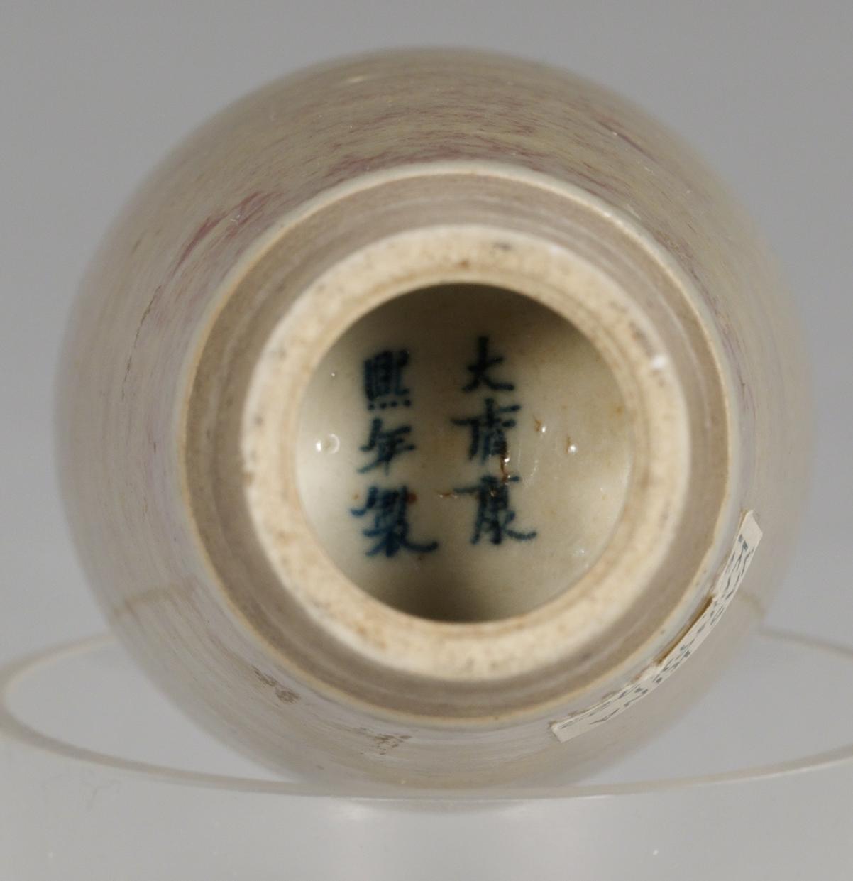 A 'Peachbloom' glazed amphora vase, Qing dynasty (1644-1912) with Kangxi´s six character mark.