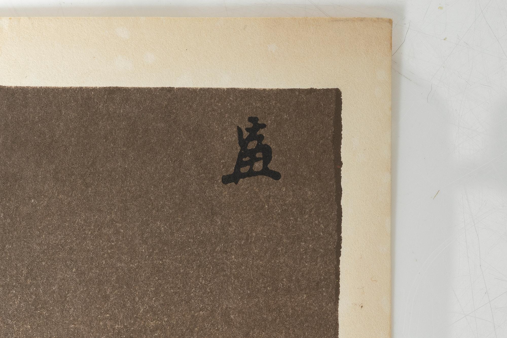 Tomikichirō Tokuriki, 'Stonegarden'.