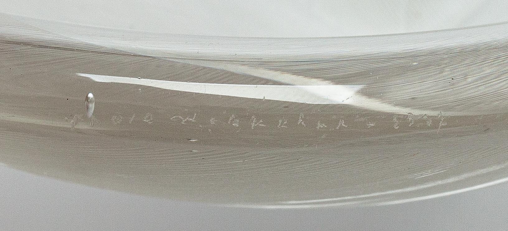 Tapio Wirkkala, A '3337' glass bowl, signed Tapio Wirkkala 3337.