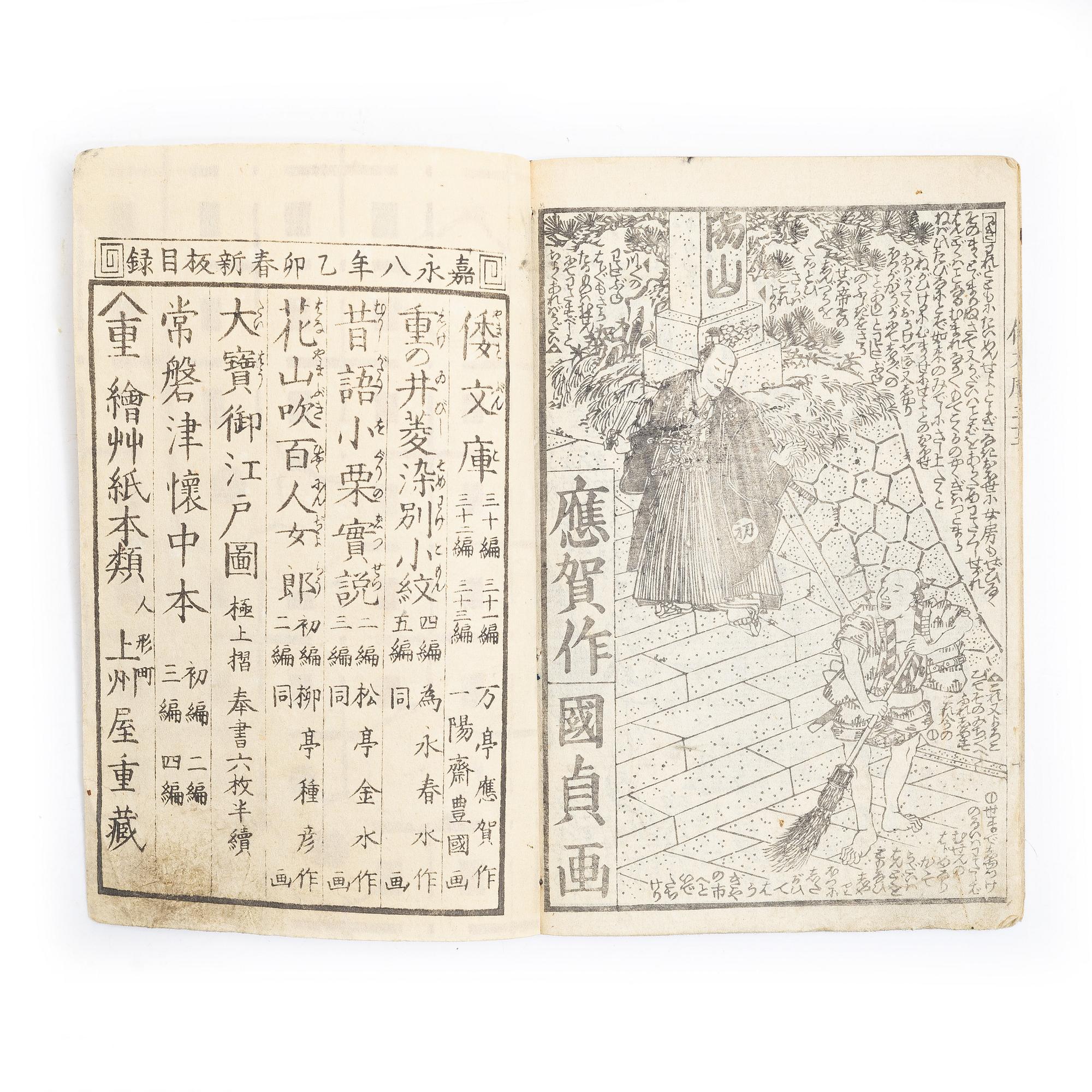Utagawa Kunisada (Toyokuni III), Album with woodblock prints, 19th century.