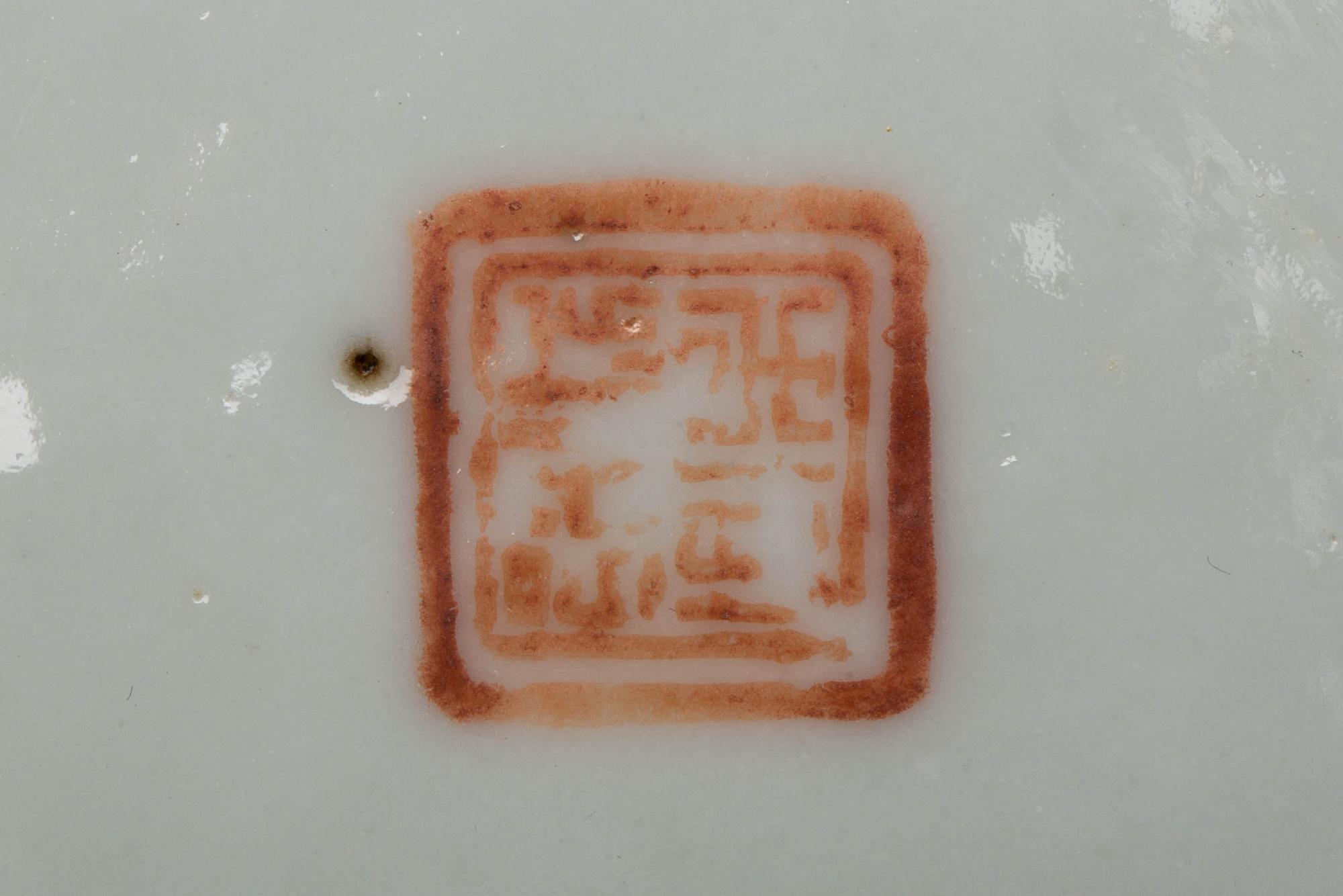 SKÅLFAT, porslin, Kanton, 1800-talets mitt.