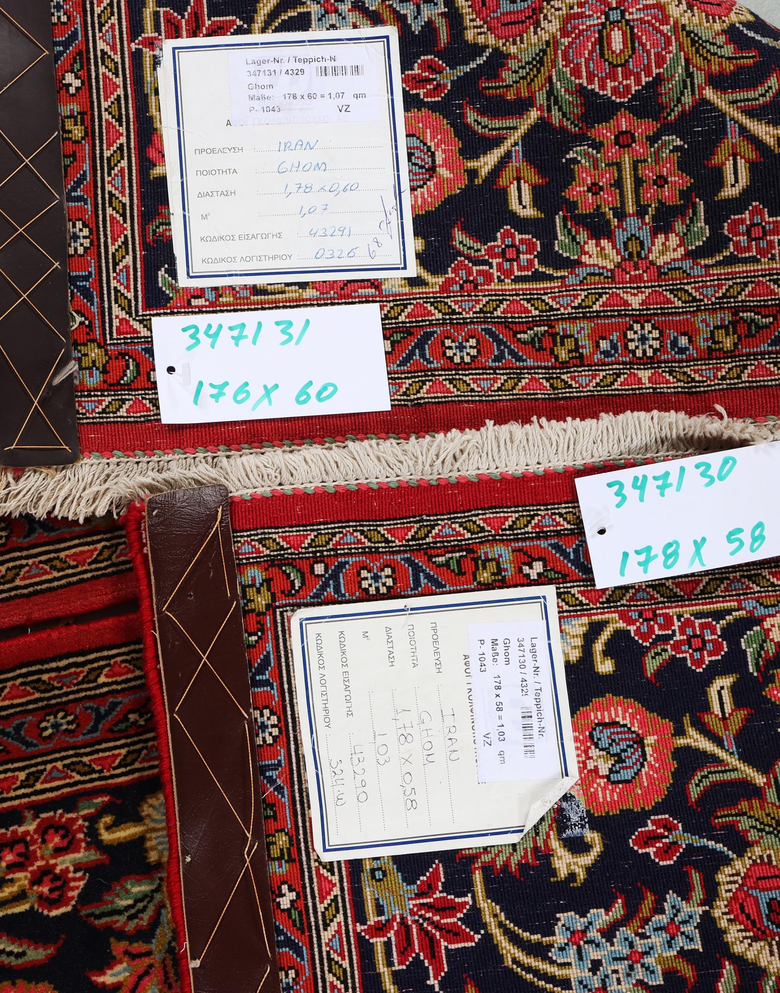 A pair of Quum rugs, c. 176 x 60 cm & c. 178 x 58 cm.