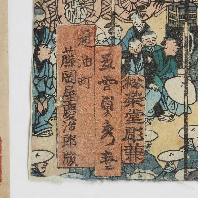 Utagawa School, a set of four woodblock prints in colours, mid/later part of the 19th Century.