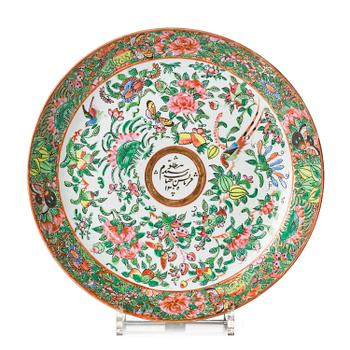 A Canton porcelain dish for the Islamic market, Qing dynasty, dated 1887.