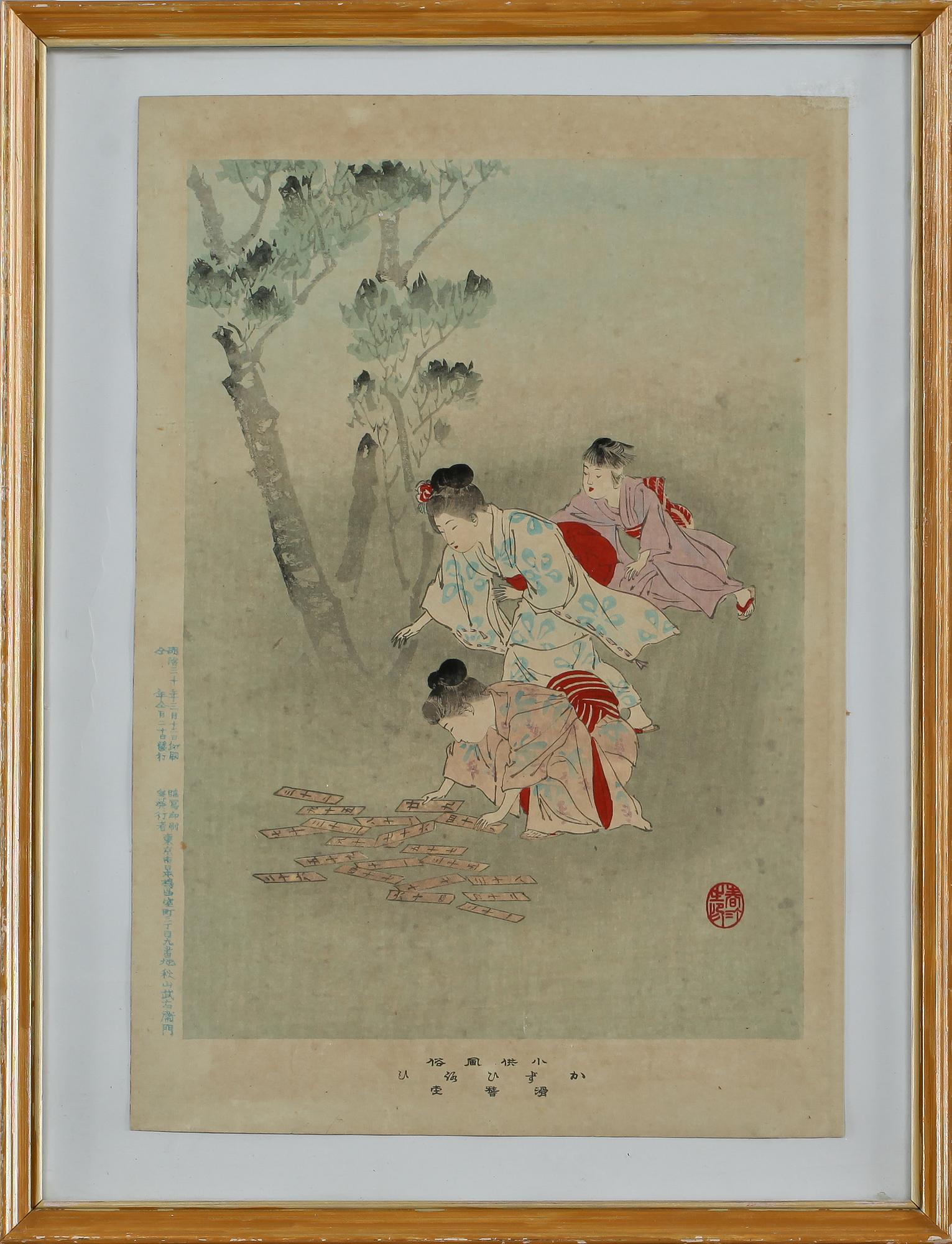 MIYAGAWA SHUNTEI, hans art, 2 st, träsnitt.