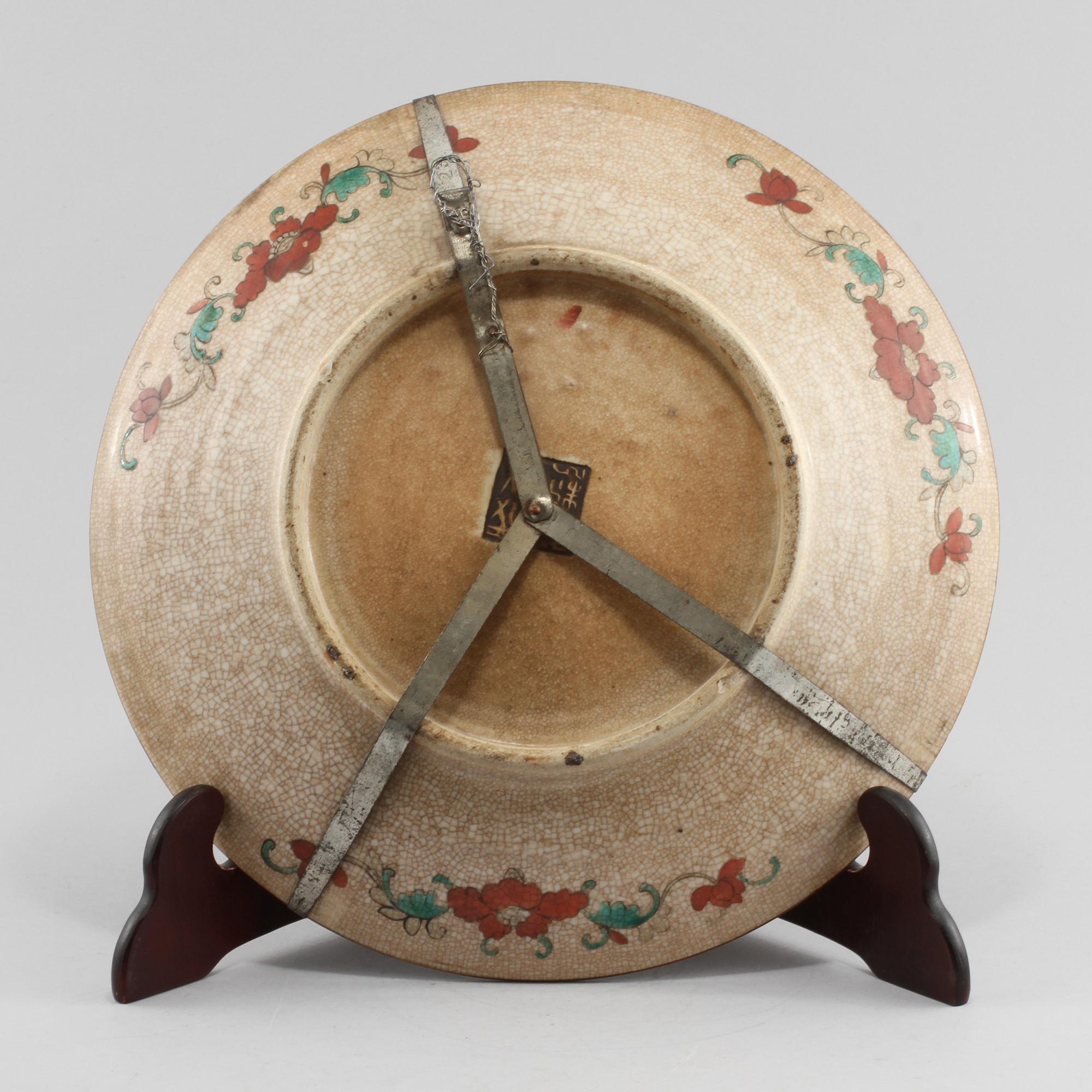 FAT, porslin, Kina, omkring sekelskiftet 1800/1900.