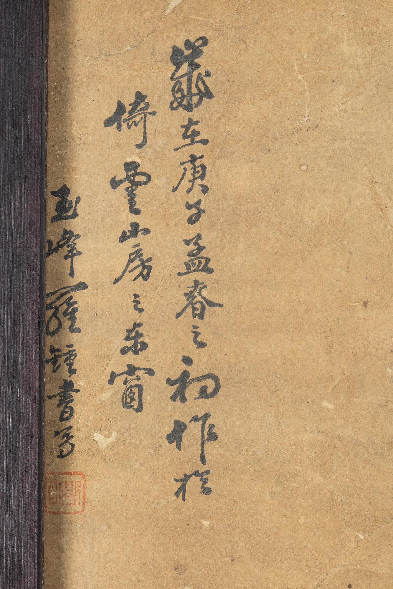 Unidentified artist, Zhao Gongming, late Qing dynasty/circa 1900.