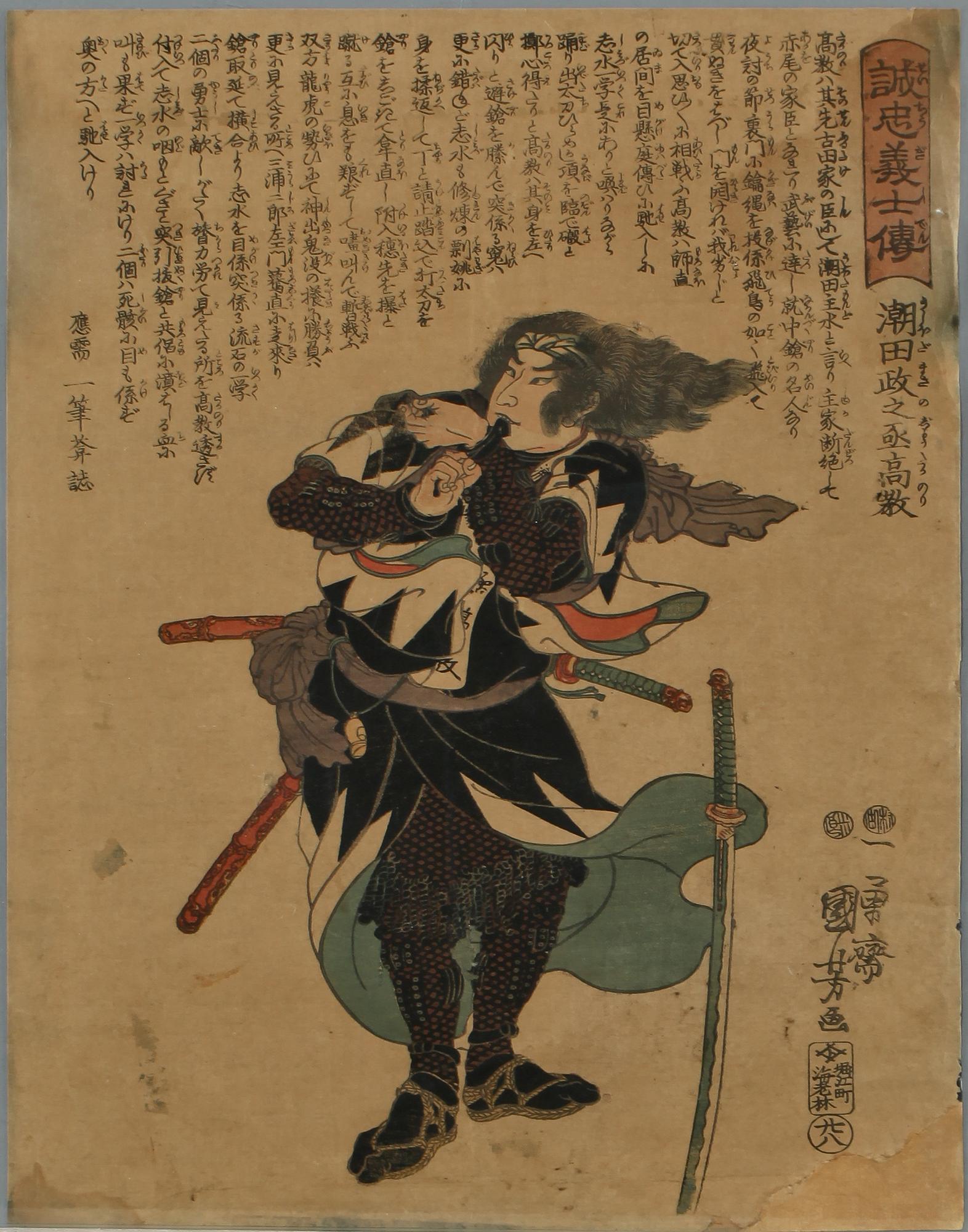UTAGAWA ICHIYUASAI KUNIYOSHI, efter, träsnitt, Japan.