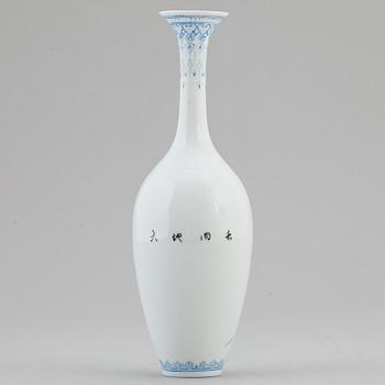 An Chinese eggshell porcelain vase, 1980/90s.