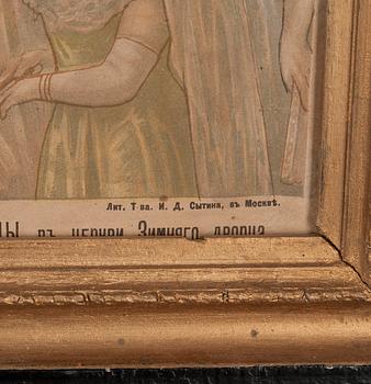 LITOGRAFISK TRYCK, Moskva, 1894.