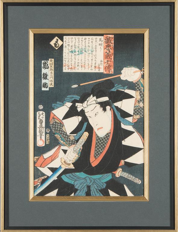 Utagawa Kunisada och Toyohara Kunichika (1835–1900), träsnitt ur serien 'Seichū gishi den'.