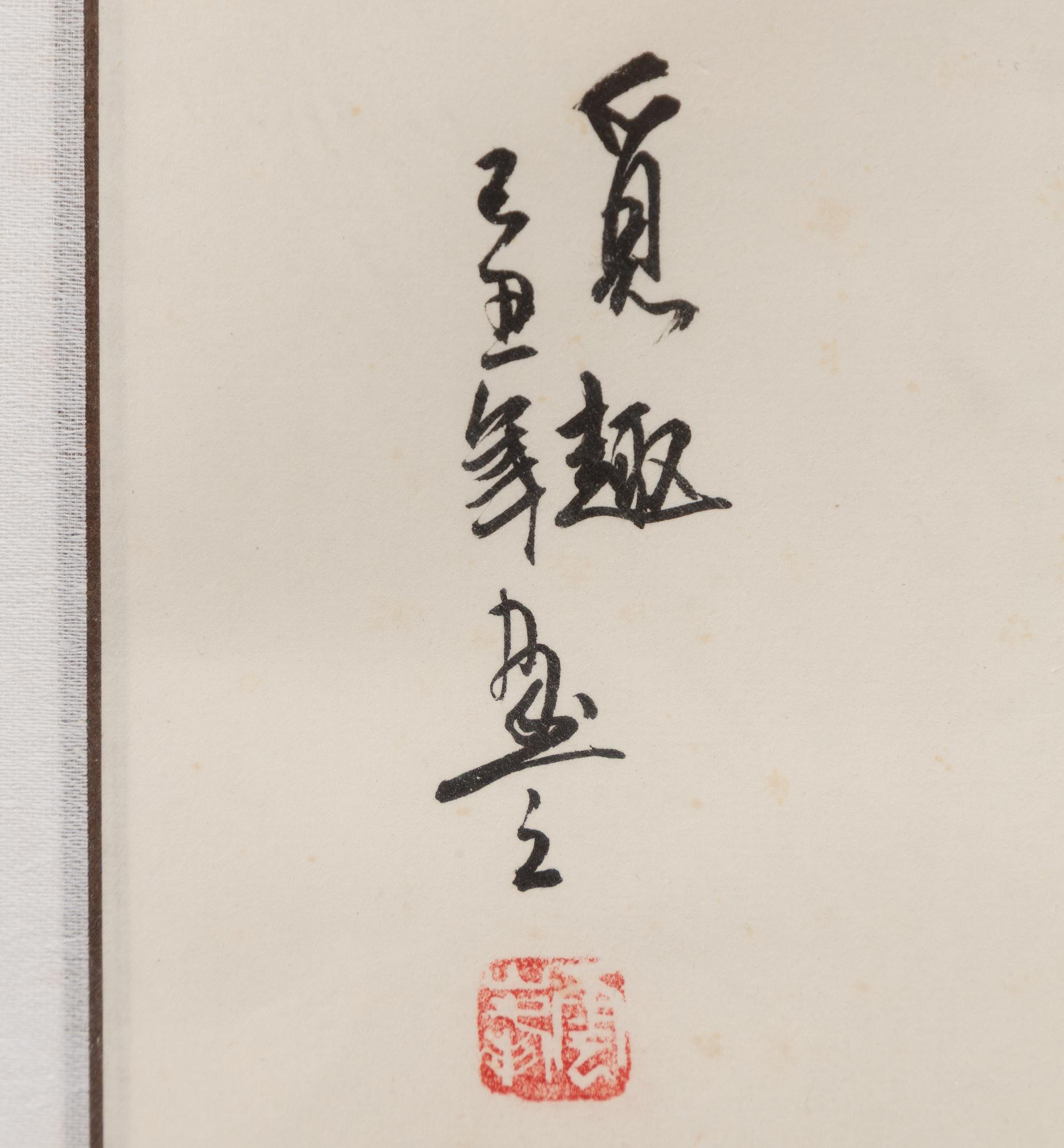 Unidentified artists, three Chinese paintings, around 2000.