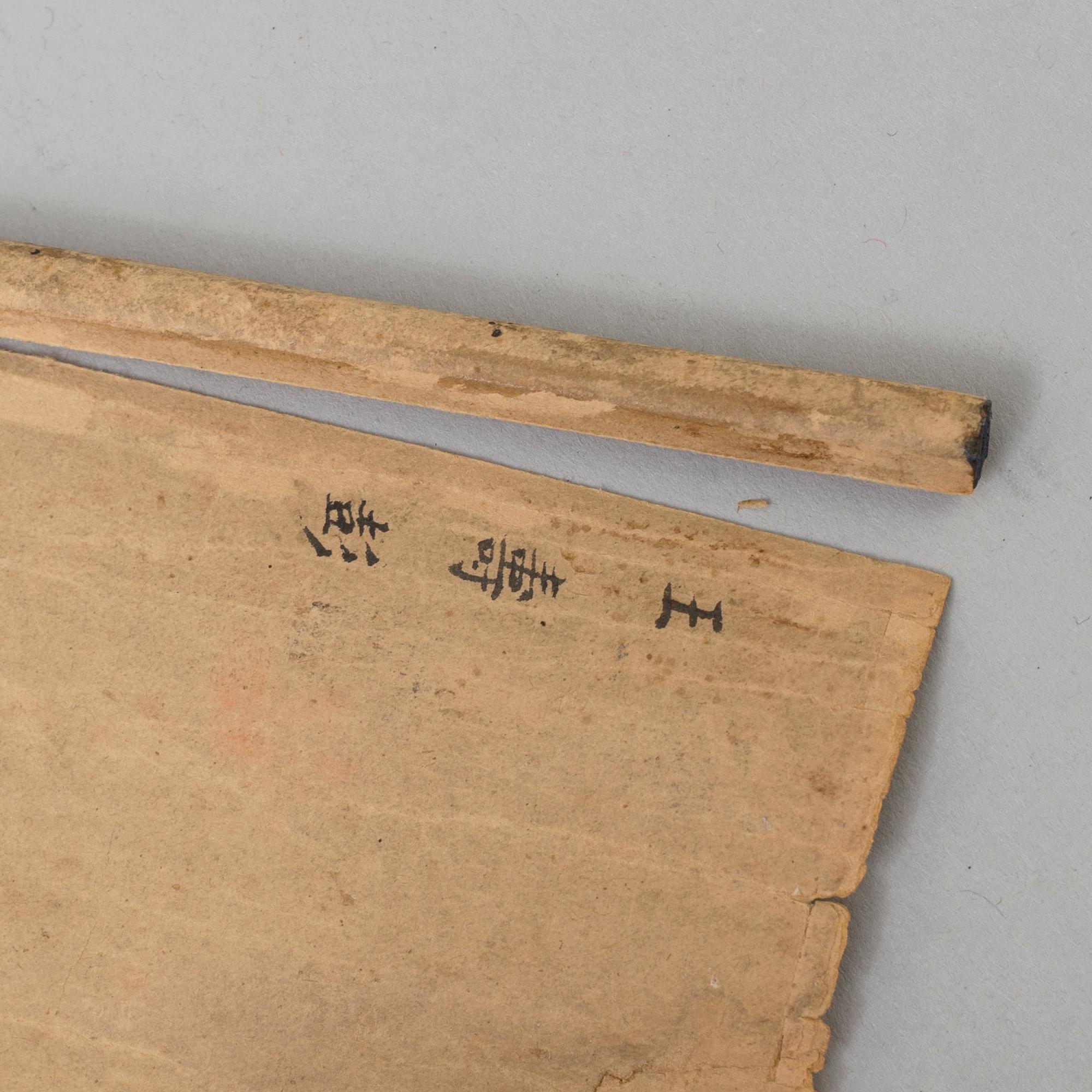 A hanging scroll, ink on paper, Qing dynasty.