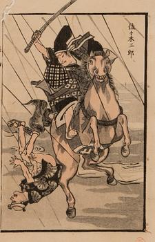 Mid 19th Century woodblock print.