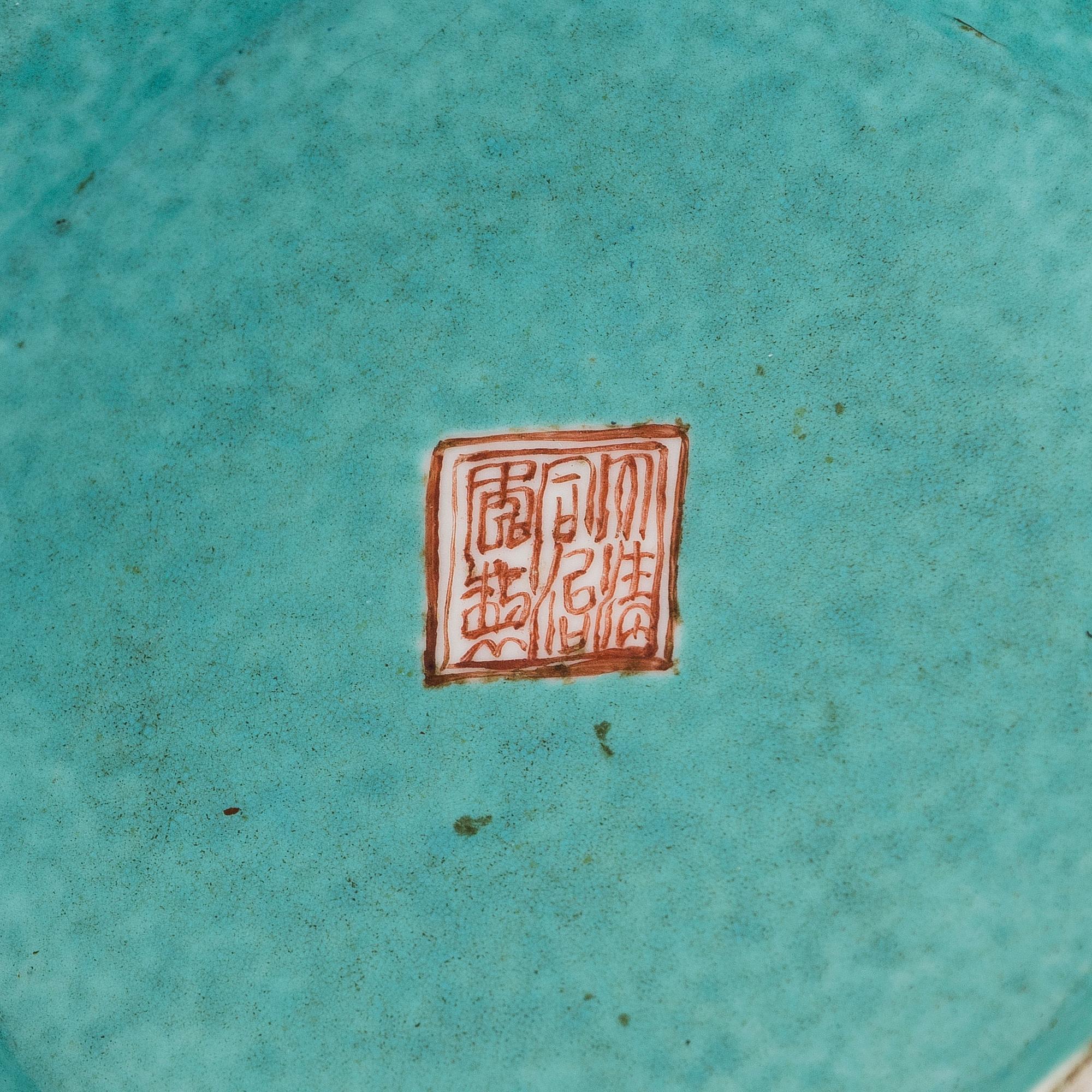 A porcelain bowl China, 19th century.