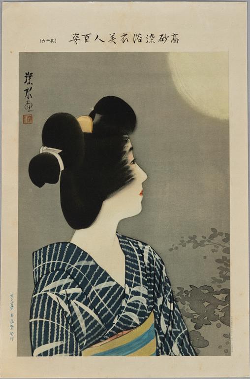 Ito Shinsui, 'Grace', 'Summer Fan' and 'Fireworks'.