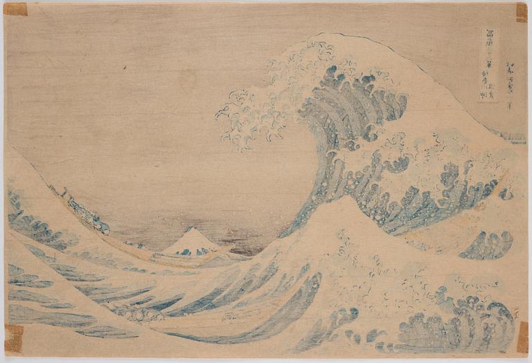 Efter. Under the Wave of Kanagawa, (Kanagawa-oki nami-ura), också känd som "den stora vågen", senare publikation.