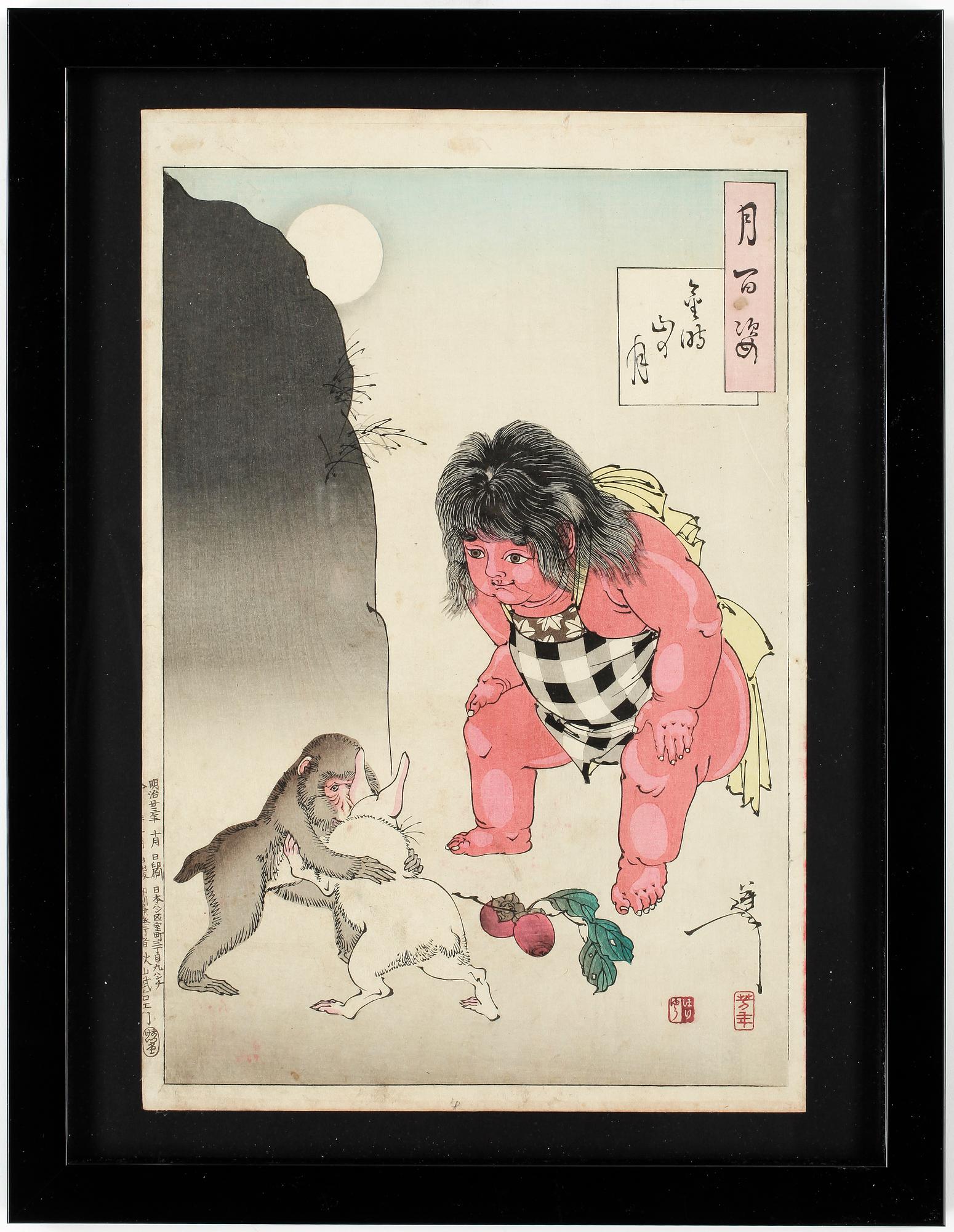 TSUKIOKA YOSHITOSHI, träsnitt, "Moon of Kintoki´s mountain". (Kintokiyama no tsuki).