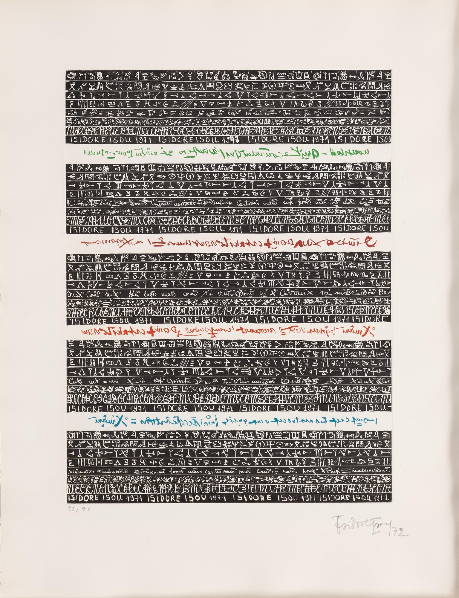 Folder with graphic prints by various artists "Les Hypergraphies".