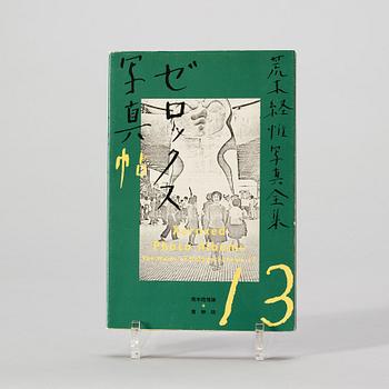 Photo books, 17, Nobuyoshi Araki.