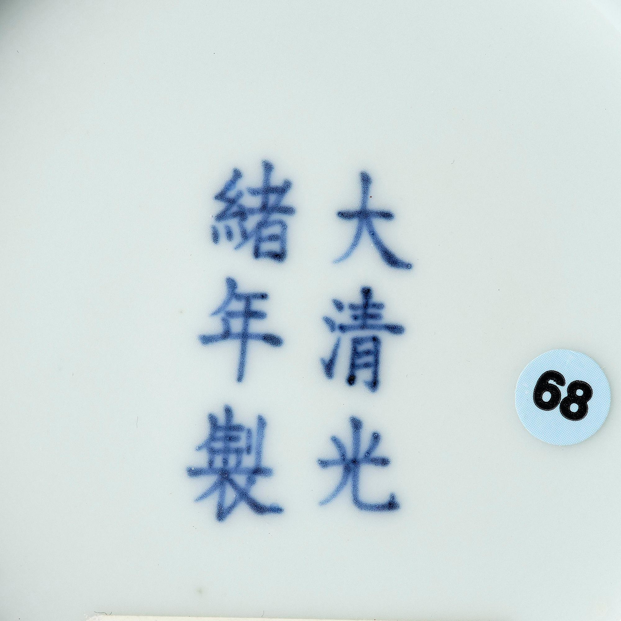 A claire de lune and a underglaze red brush washer, late Qing dynasty with Guangxu mark and early 20th century.