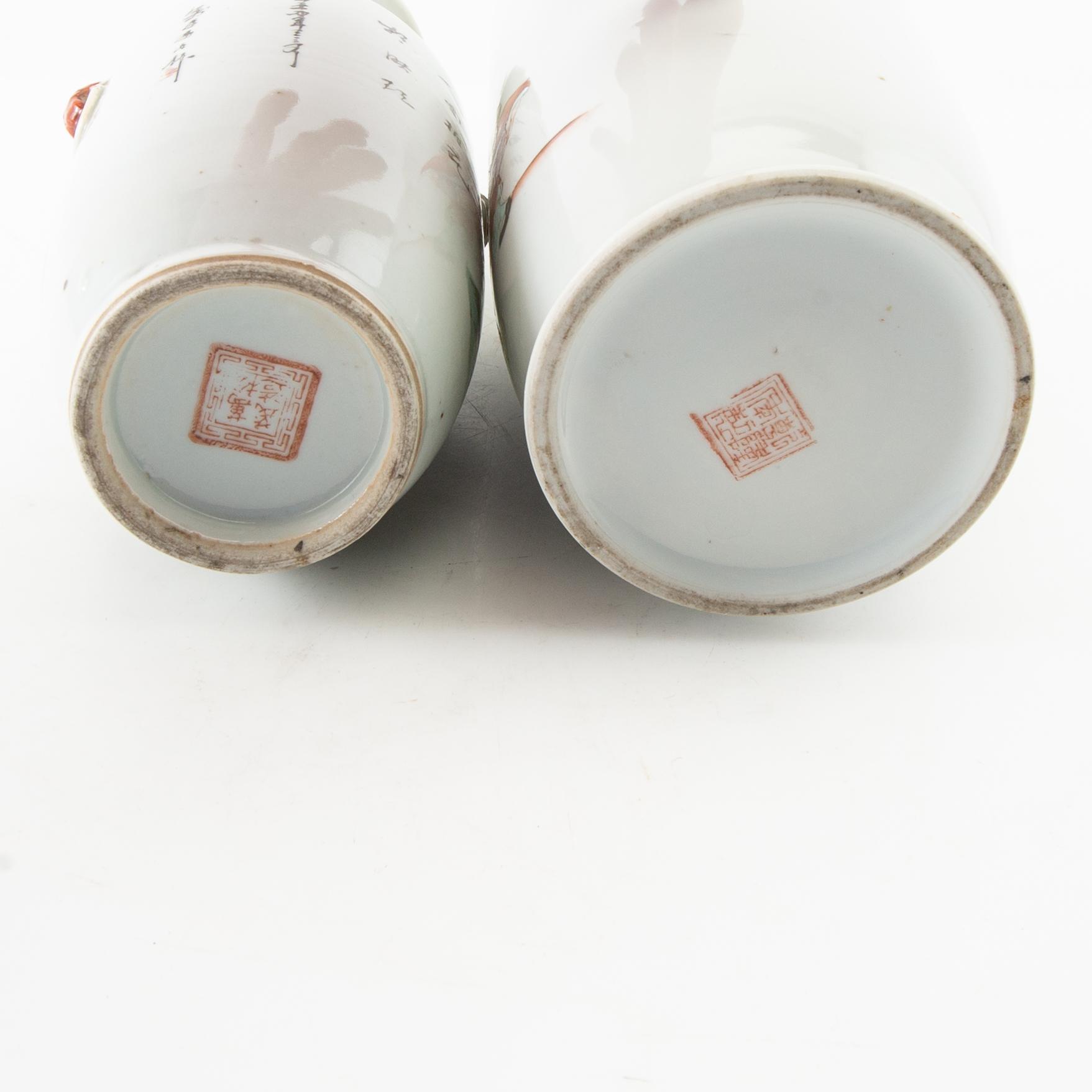 Vases 2 pcs China 20th century porcelain.