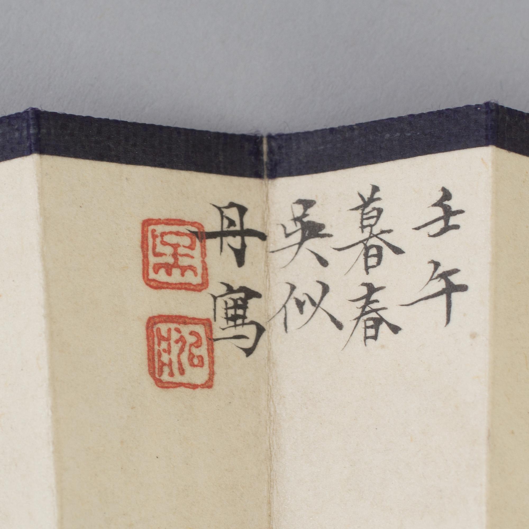 A fan leaf painting by Wu Shidan, signed and dated 1942.