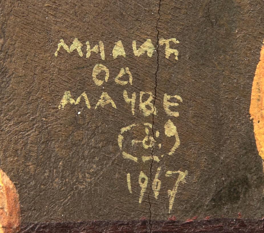 Milić of Mačva, Still Life with a Broken Urn.