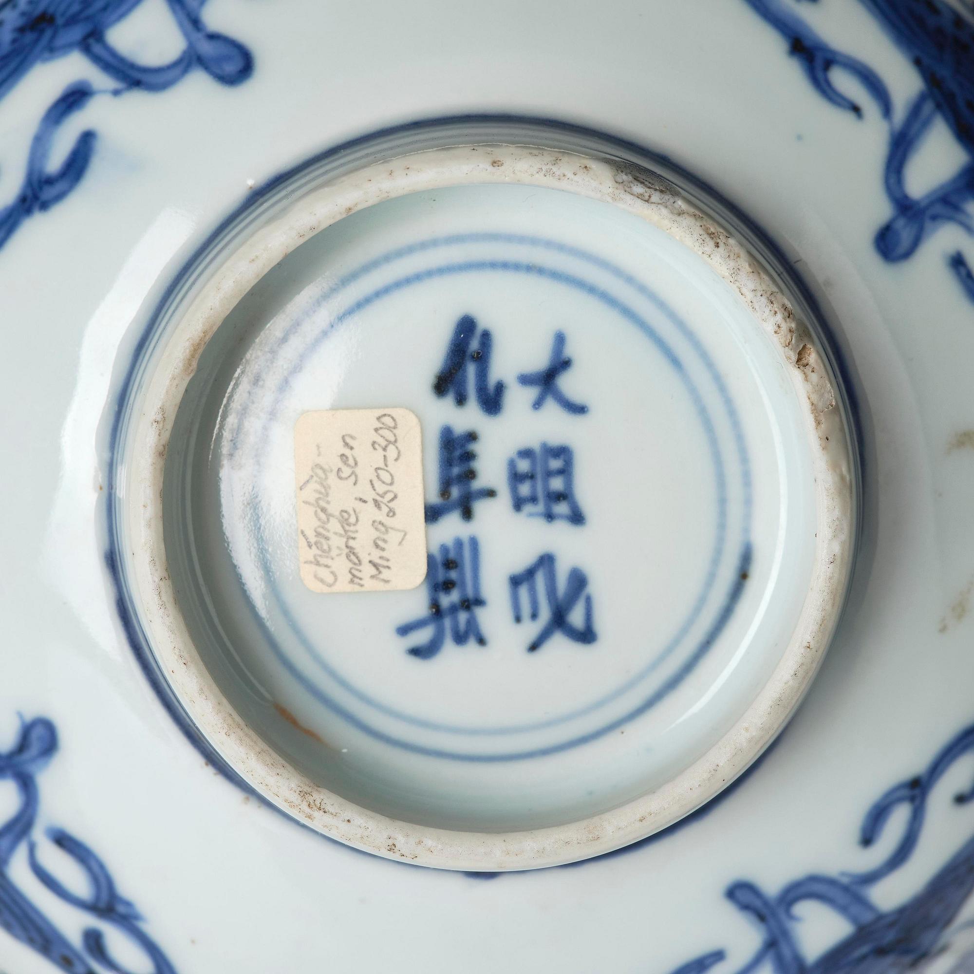A pair of blue and white 'lotus' bowls, 17th century.