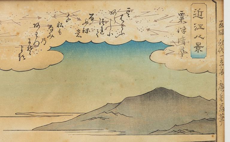 Ando Utagawa Hiroshige, after, 'Clearing Weather at Awazu', 粟津晴嵐 (Awazu seiran).