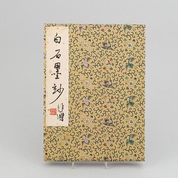 A Qi Baishi book with prints "Baishi Momiao", Rongbaozhai, 1959.