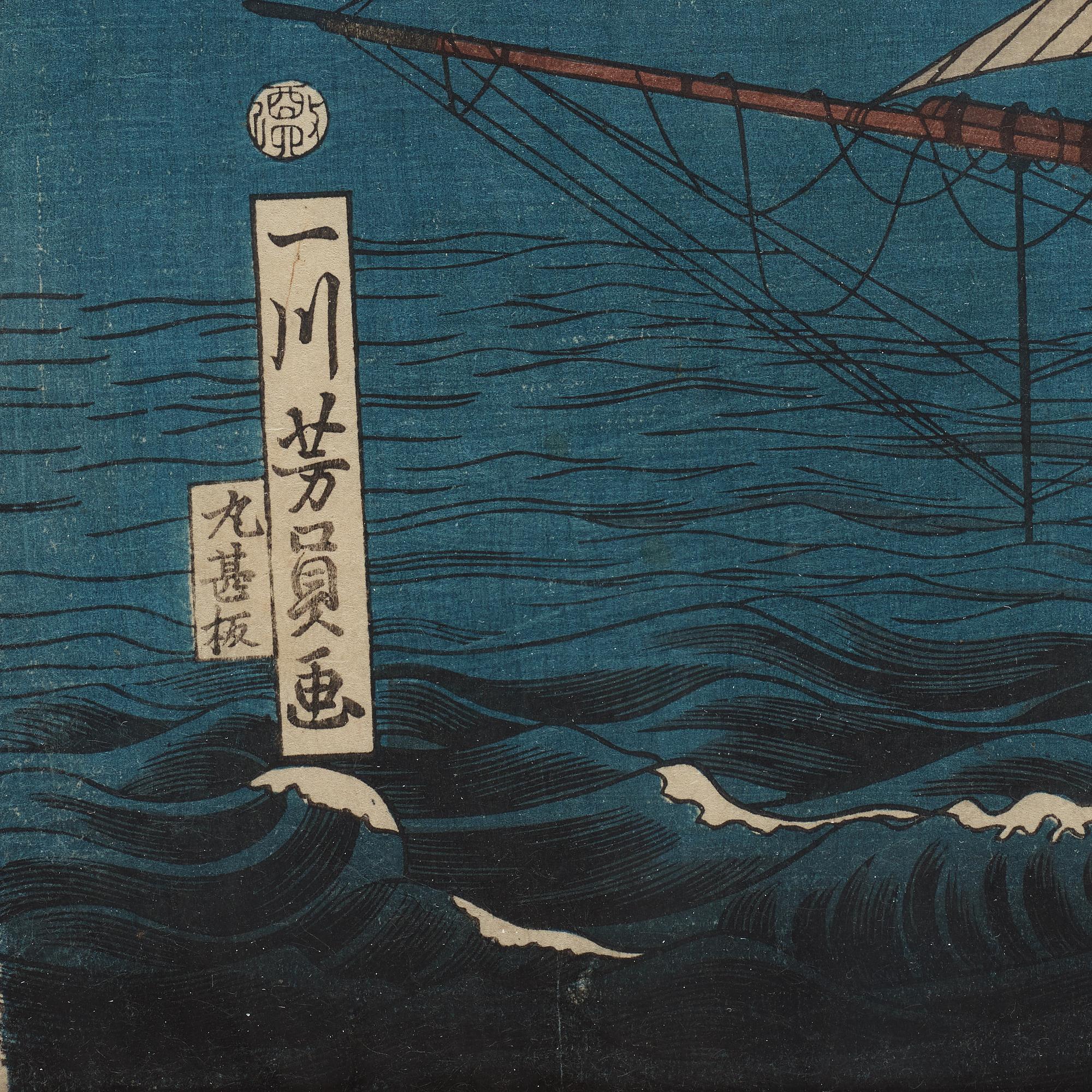 YOSHIKAZU (act.1850-1870), triptych, color woodblock print. Japan, 1861.