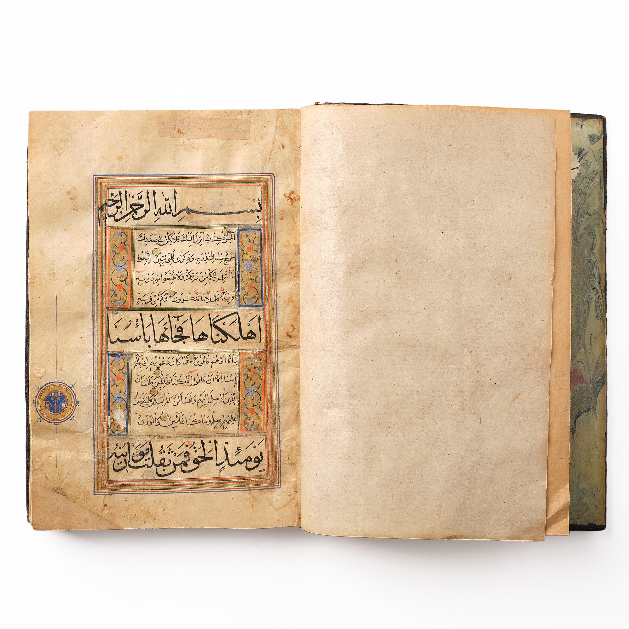 Koran, Persien, 1500-tal.