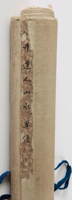 A hanging scroll of a rocky mountain landscape, late Qing dynasty copy after Wu Li (1632-1718).