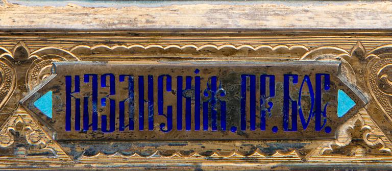 IKON,  Moskva 1898-1914, Ryssland.