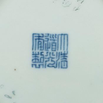 A Yellow glazed dish, Qing dynasty, with Daoguang seal mark and period (1821-1850).