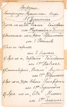 Ilja Jefimovitj Repin, "LEO TOLSTOIN MUOTOKUVA".