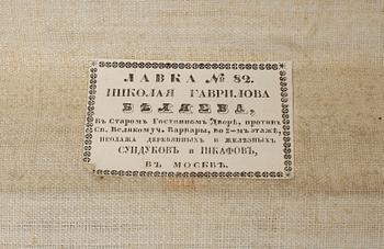 KISTA, sannolikt Ryssland, omkring 1900.