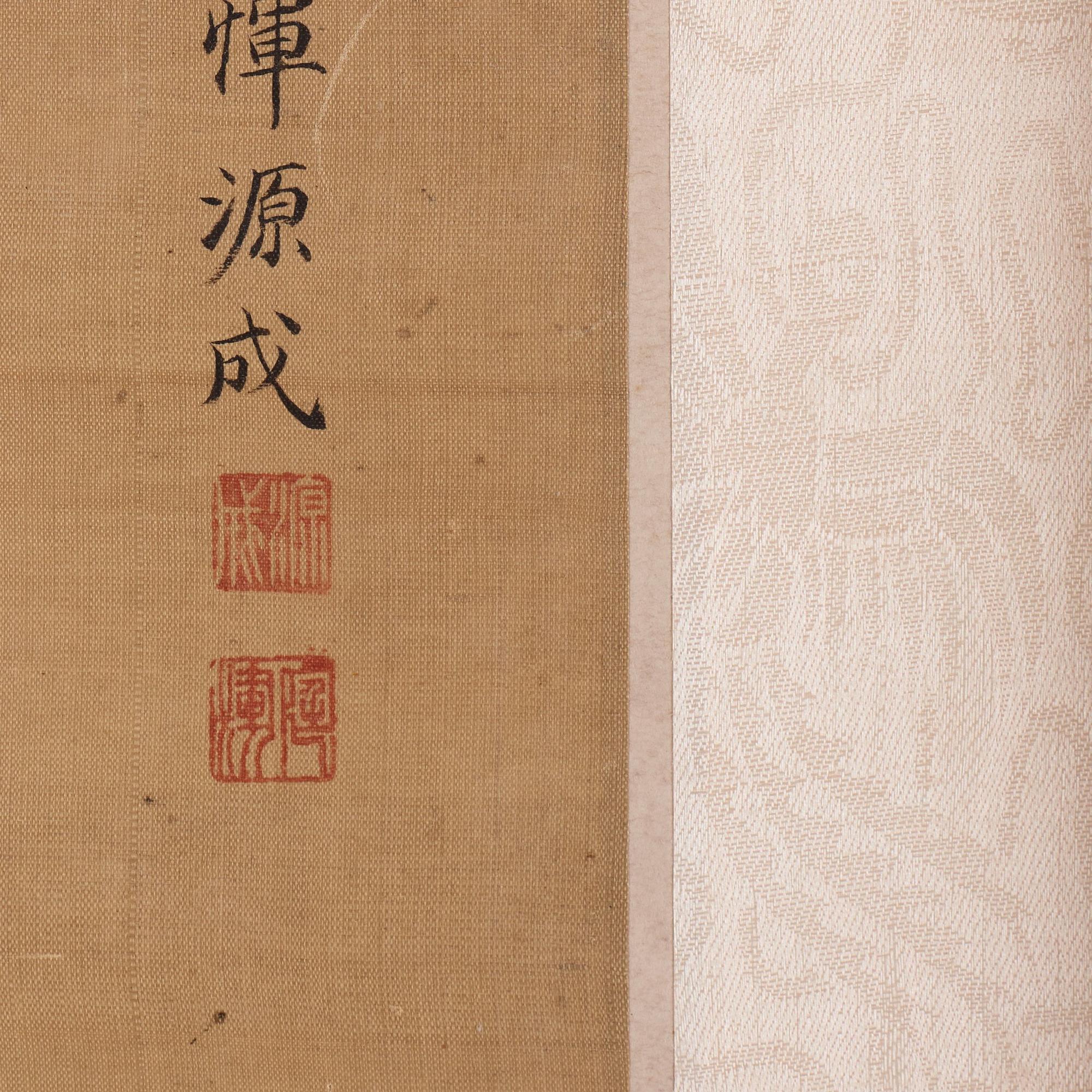 Rullmålning, akvarell och tusch på siden, lagd på pannå. Signerad Yun Yuancheng, möjligen 1700-tal.