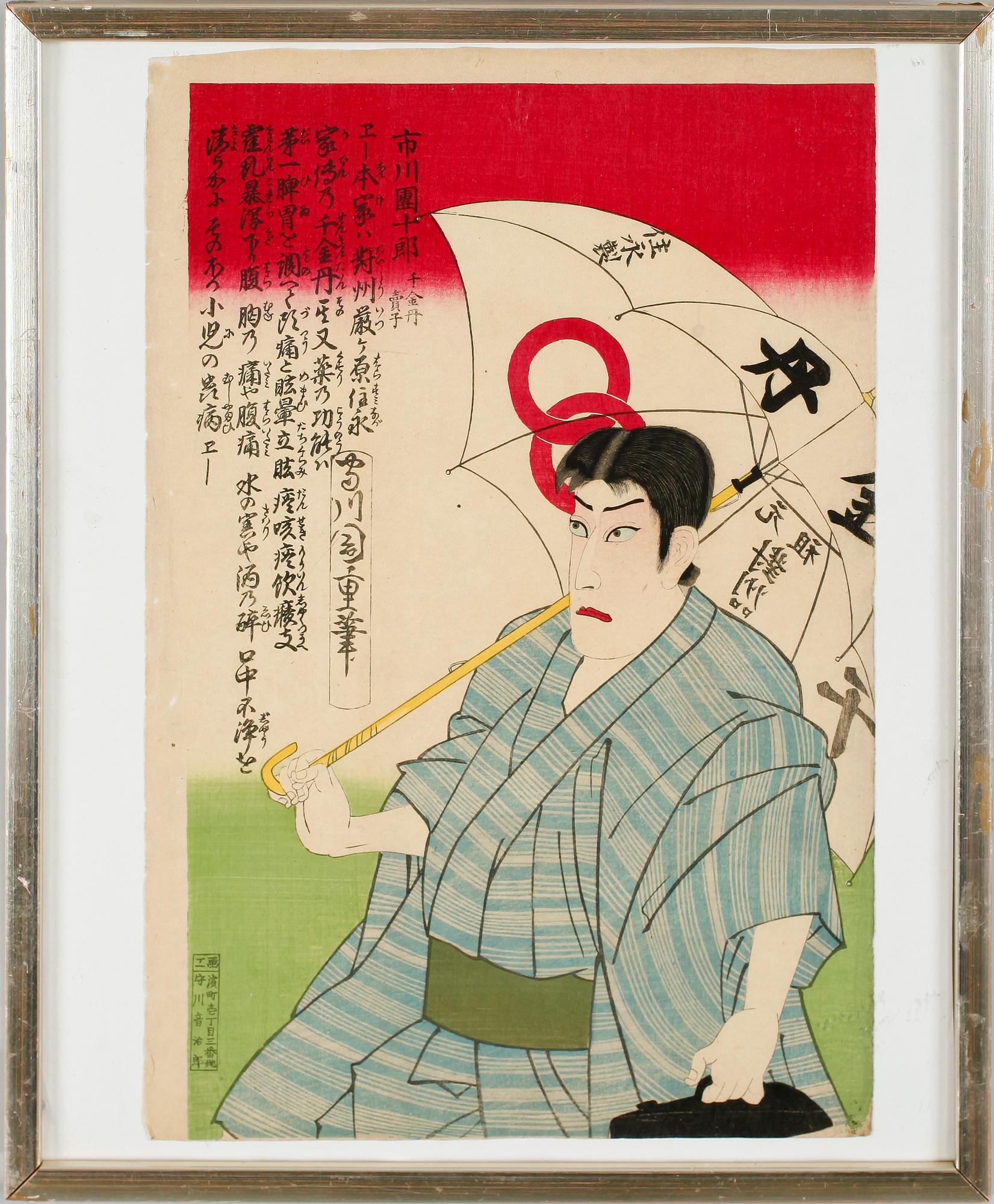 SAMLING TRÄSNITT, 7 st, Japan, 1800-/1900-tal.