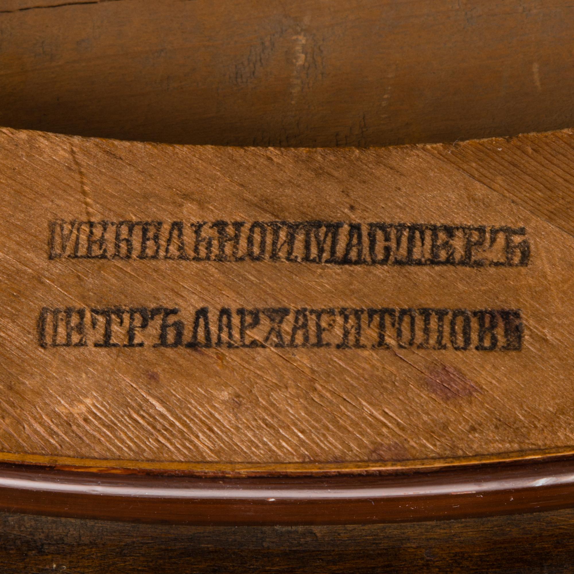 A 1850-1870s Russian table.