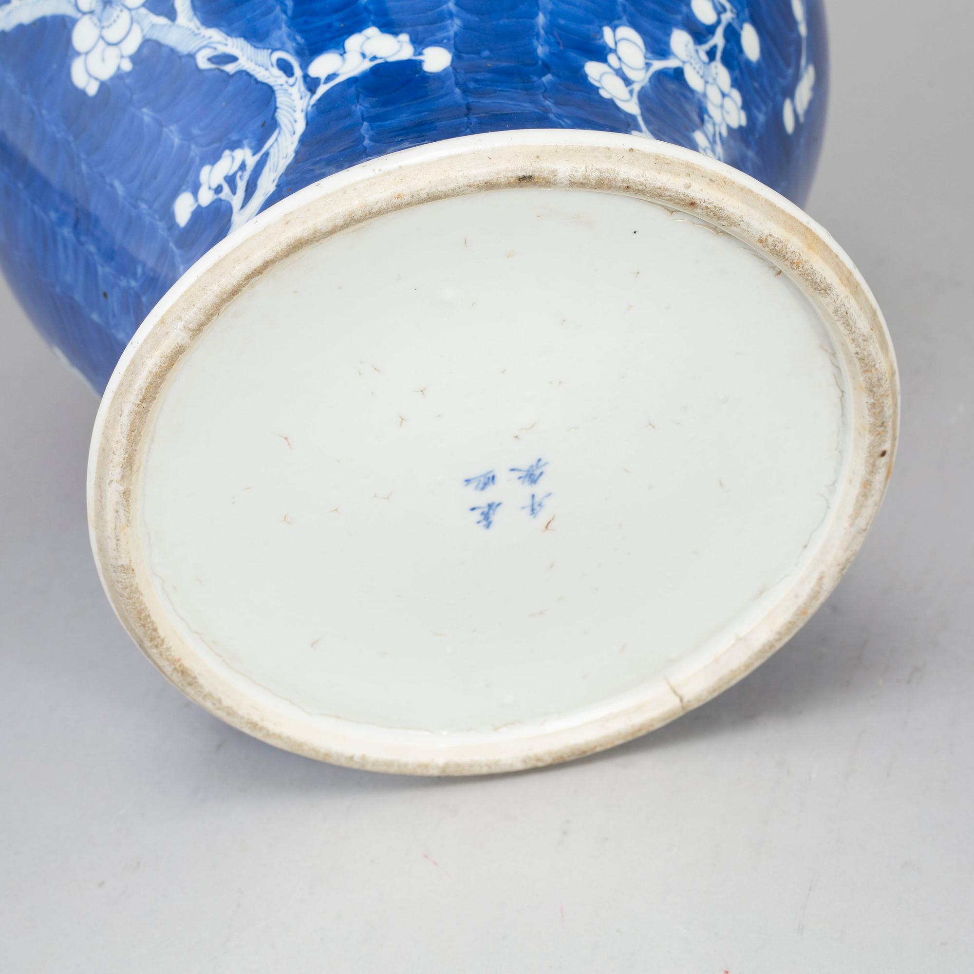 A blue and white jar with cover, Qing dynasty, late 19th century.