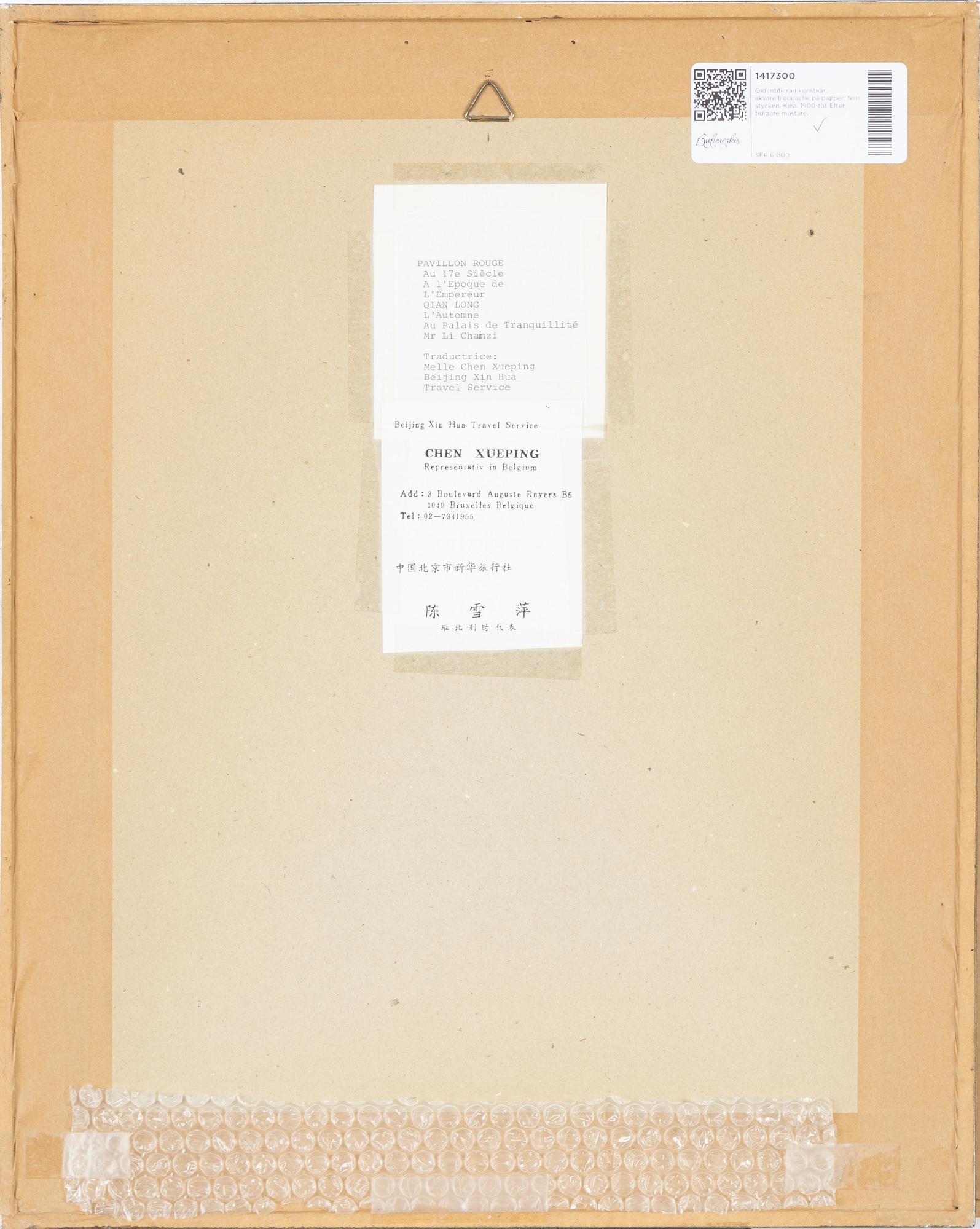 Unidentified artist, five Chinese paintings, watercolour on paper, 20th century.