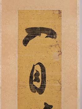 Rullmålningar, två stycken, tusch på papper.  Signerade Bao Shichen (1775-1855).