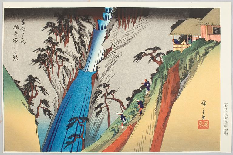 Ando Utagawa Hiroshige, after, Sesshû Nunobiki no taki (The Nunobiki Waterfall in Settsu Province), late 20th century.