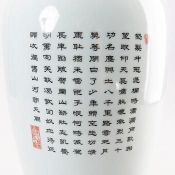 A Chinese porcelain vase  1960/70s.