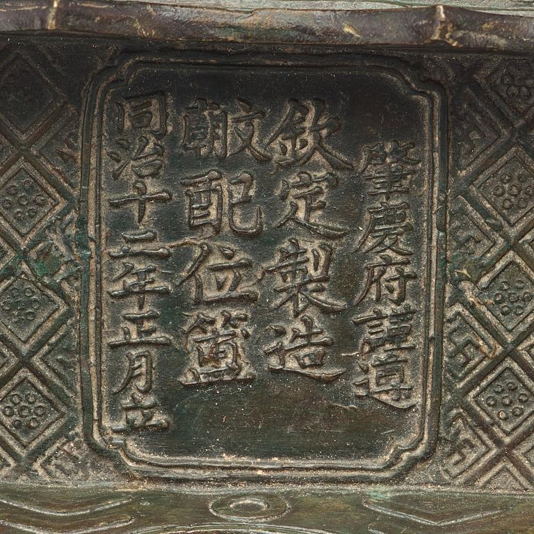 A bronze box with cover, Late Qing dynasty.