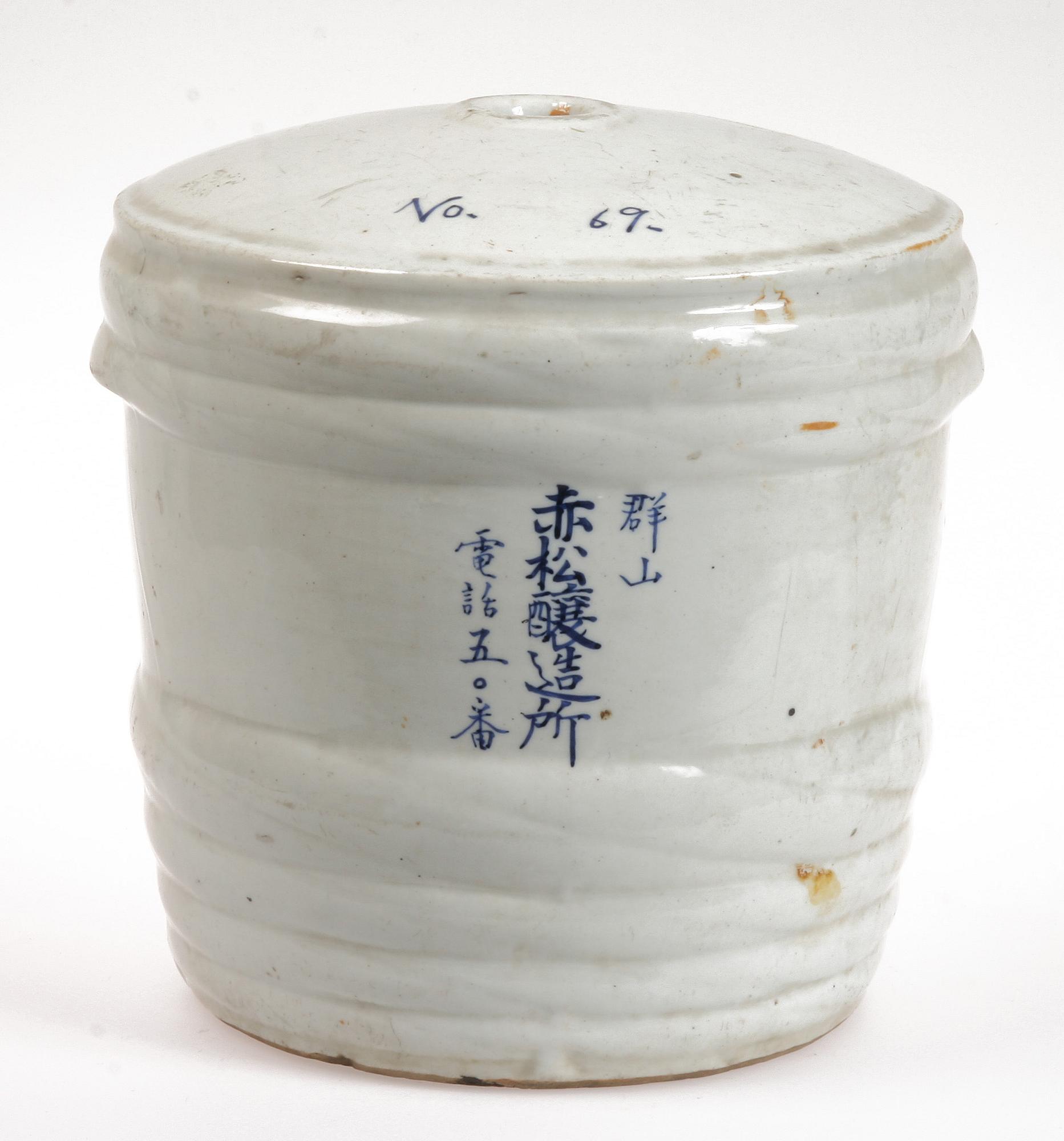 TUNNA, porslin, orientalisk, 1900-tal.