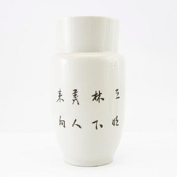 A set of 3 Chinese jars with covers, 20th century.